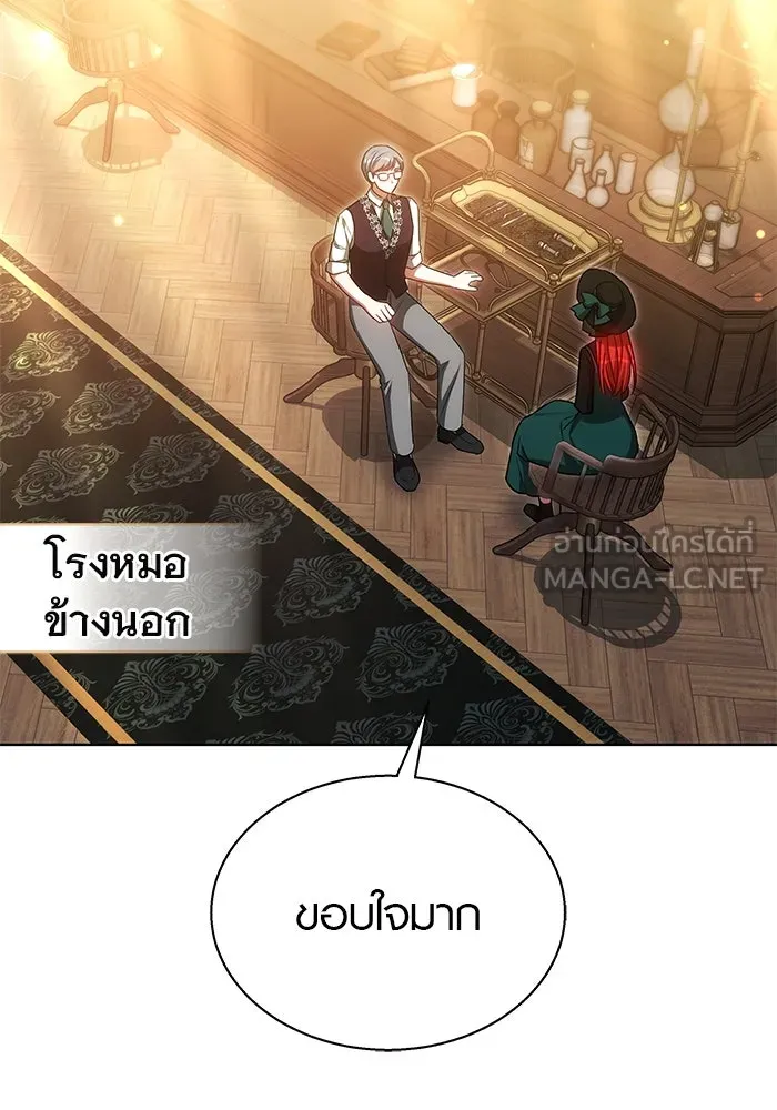 หน้า 90