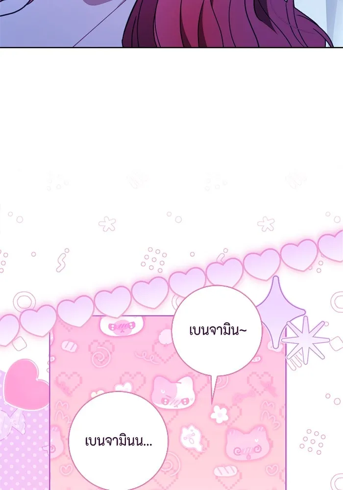 หน้า 104