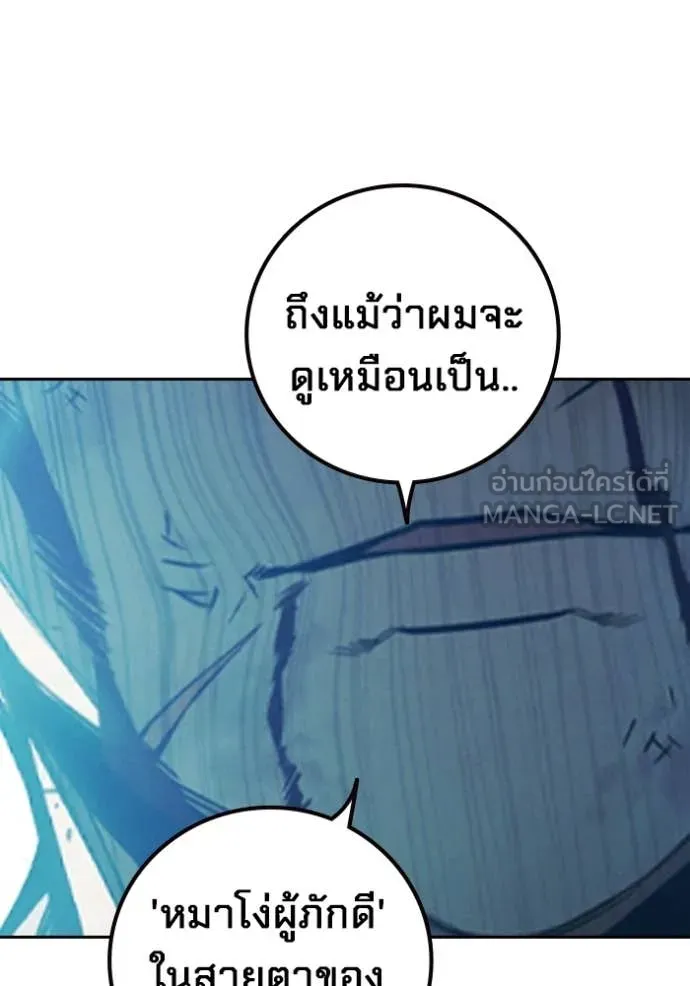หน้า 195
