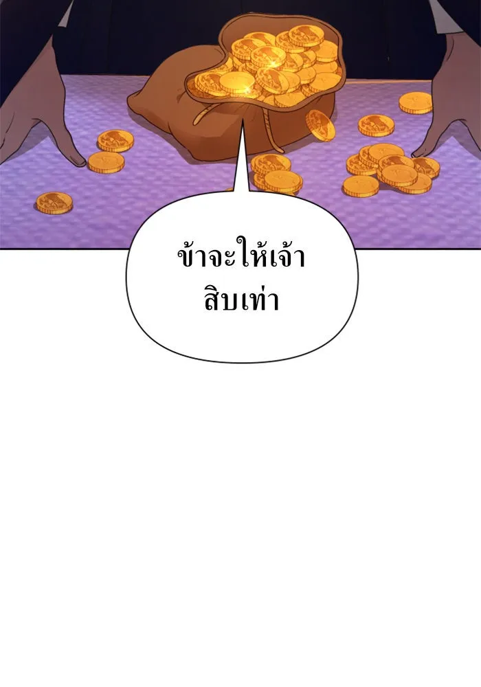 หน้า 121