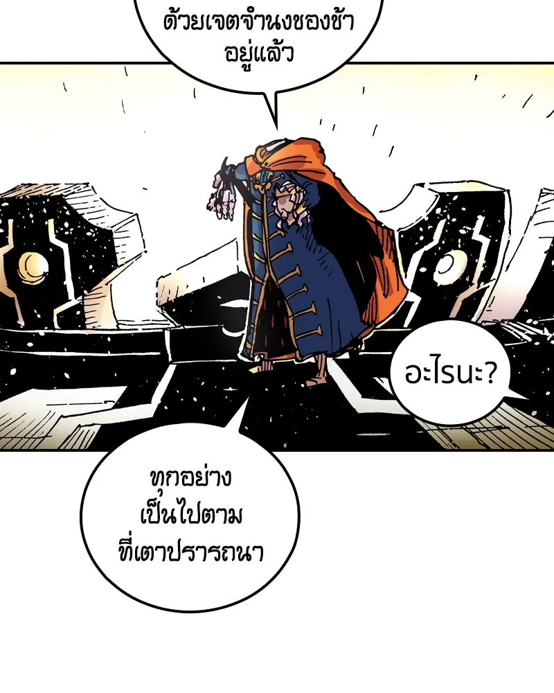 หน้า 89