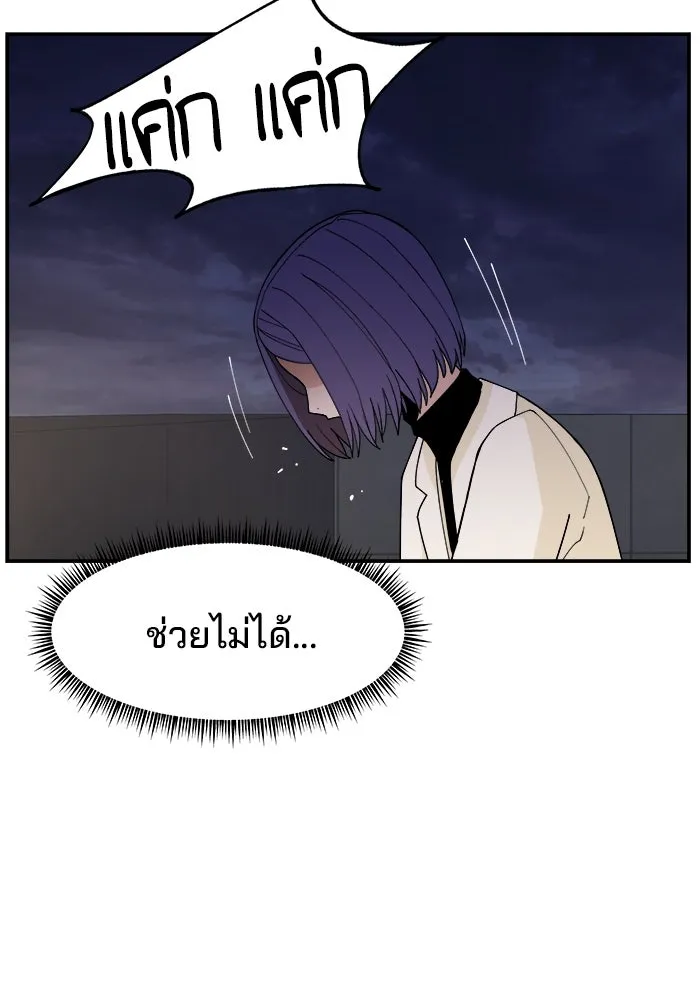 หน้า 106
