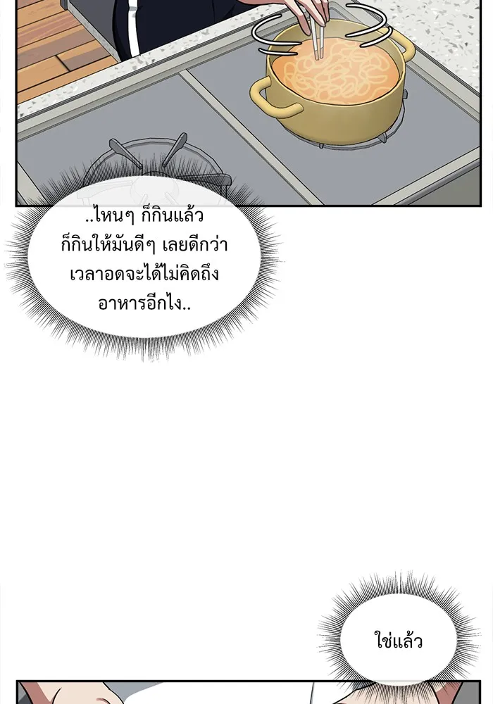 หน้า 98