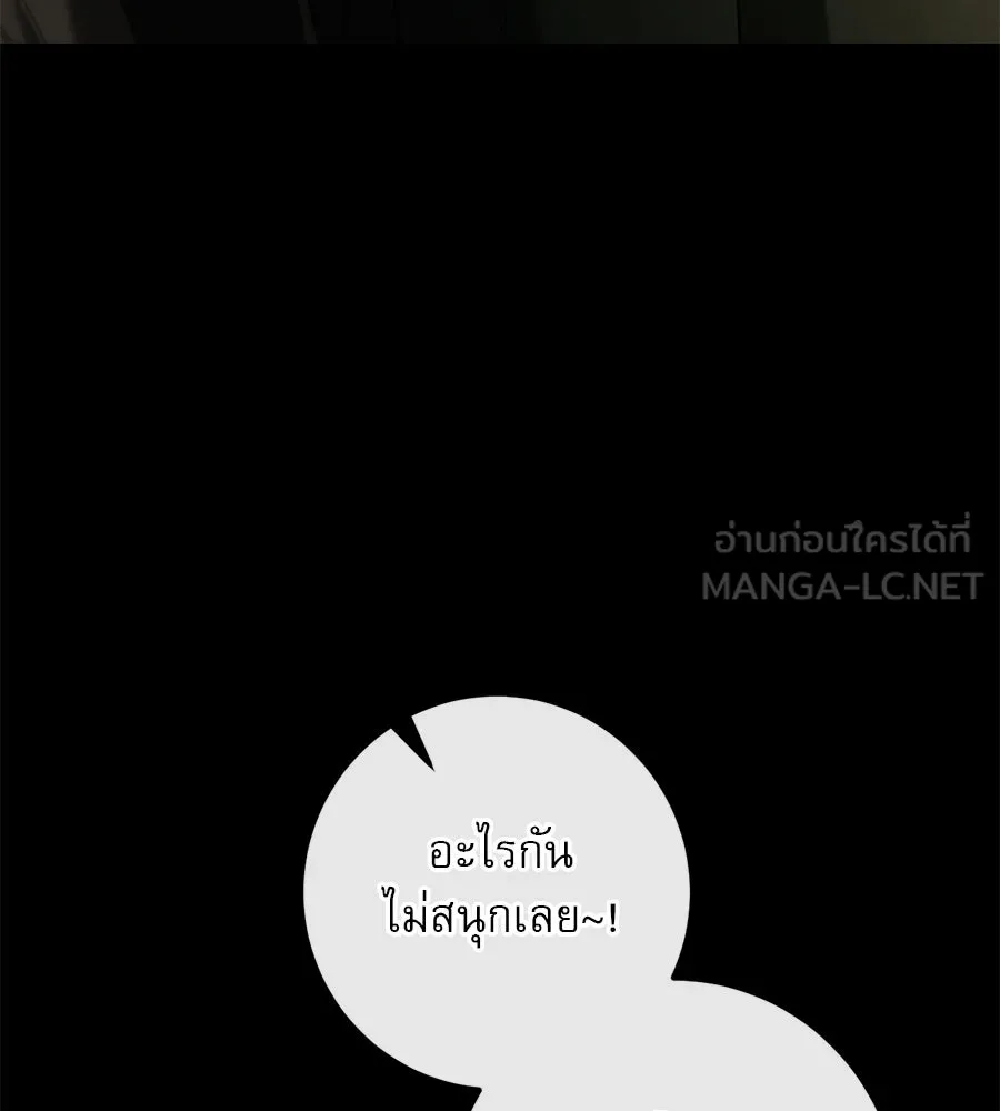 หน้า 102
