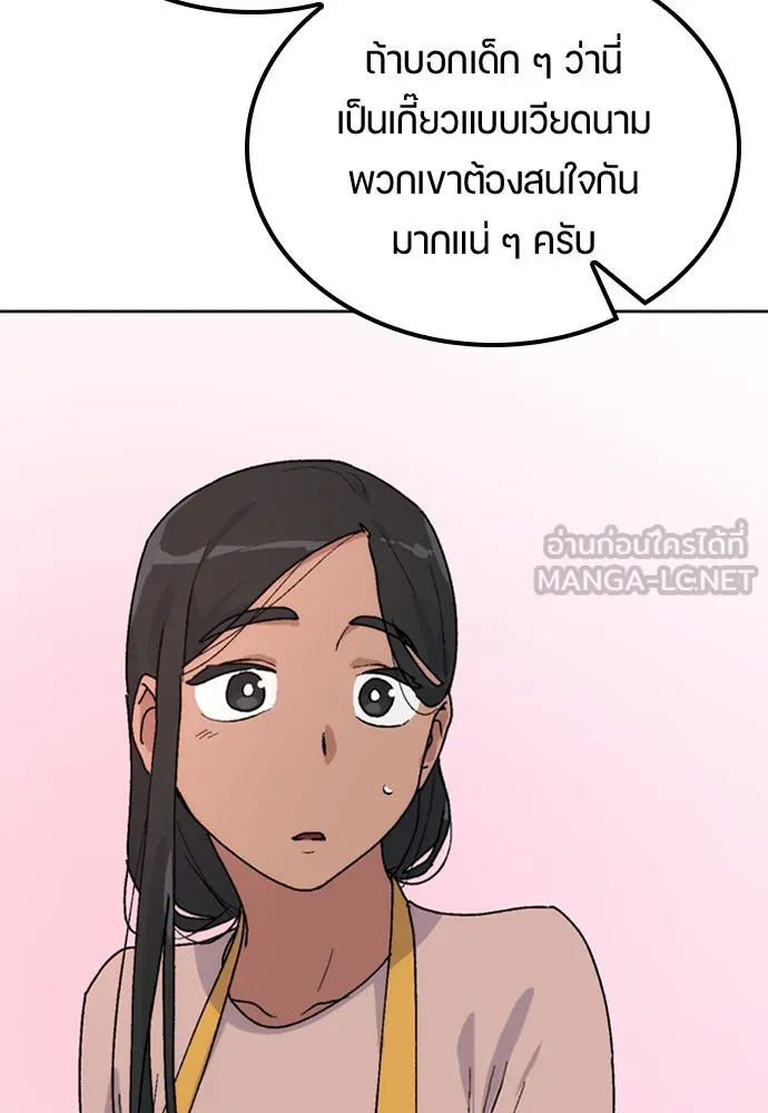 หน้า 87