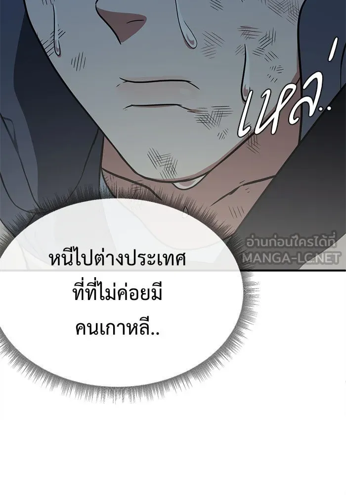 หน้า 153