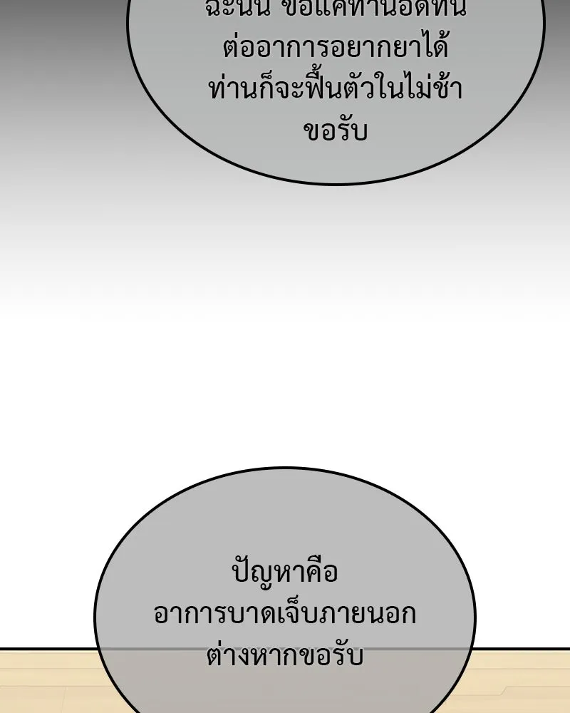 หน้า 113