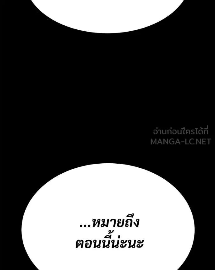 หน้า 131