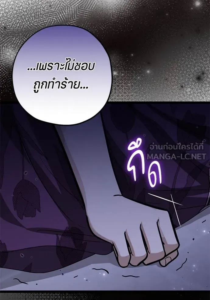 หน้า 106