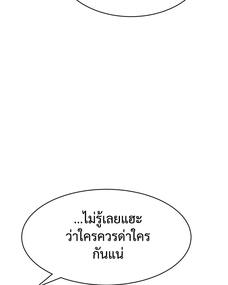 หน้า 119
