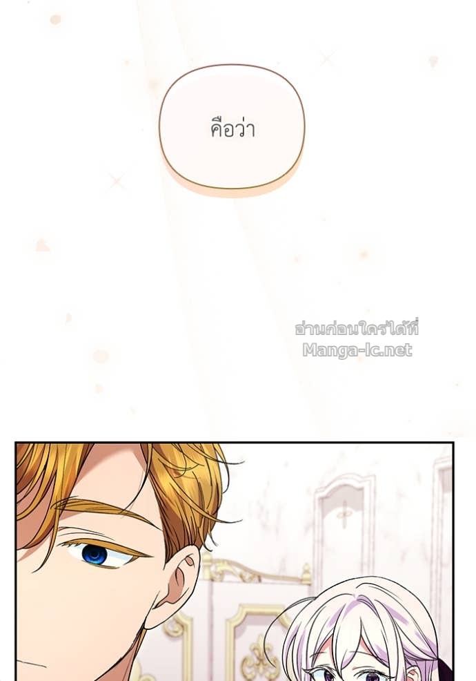 หน้า 114