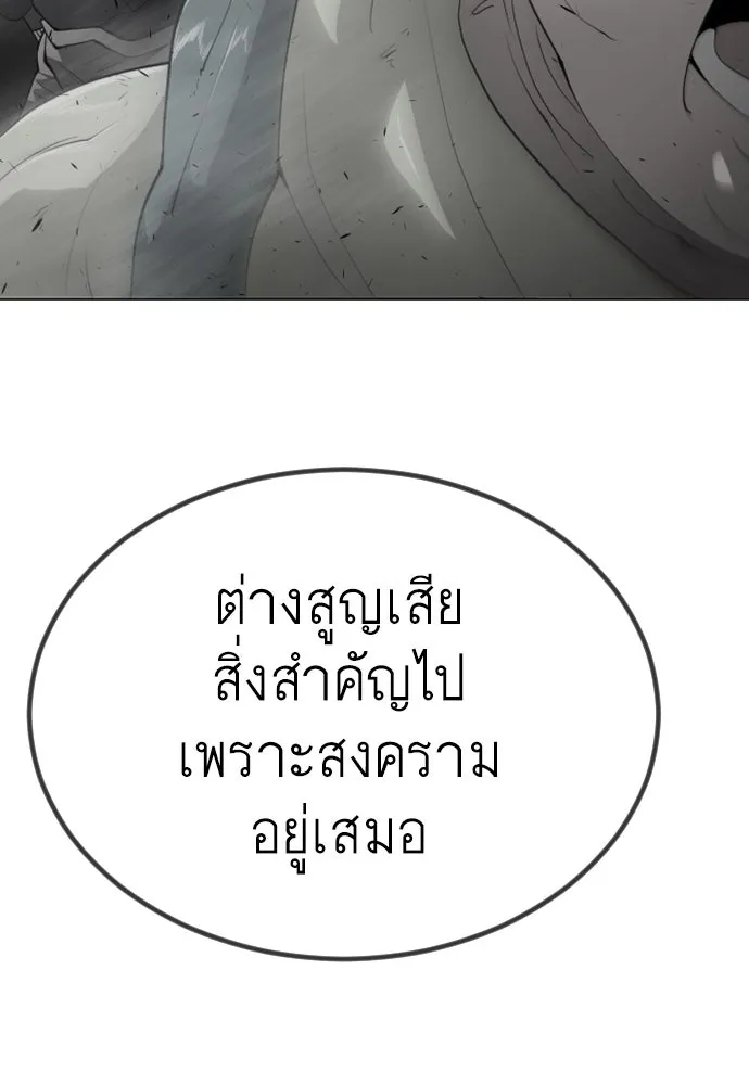 หน้า 146