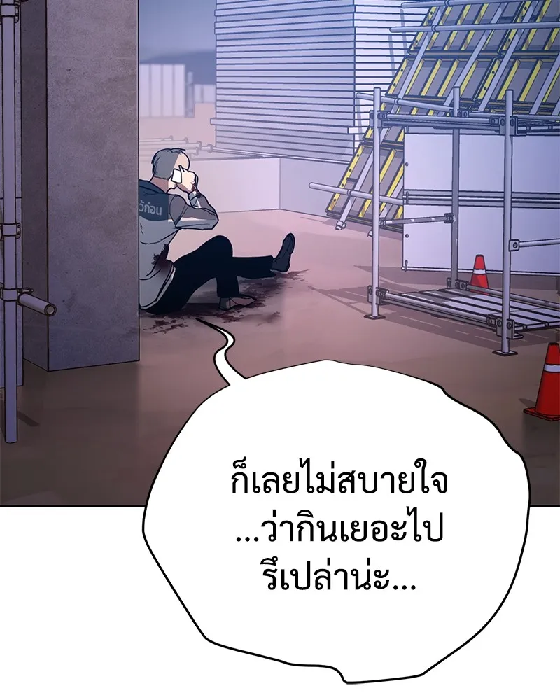 หน้า 178