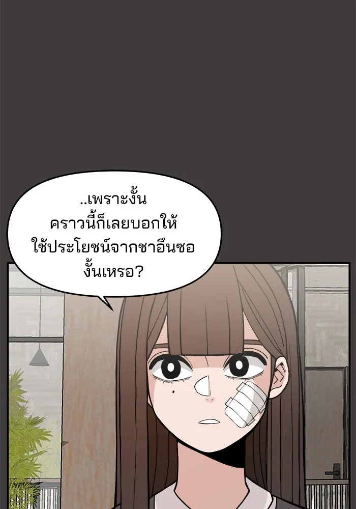 หน้า 110