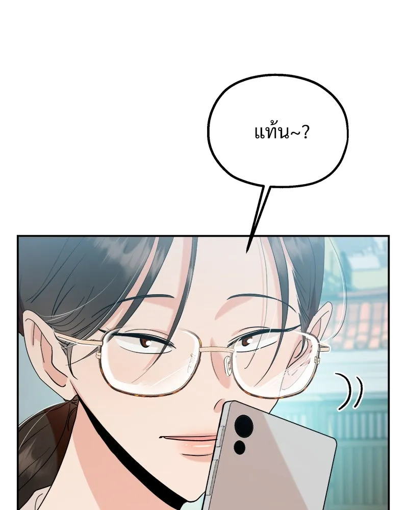 หน้า 83