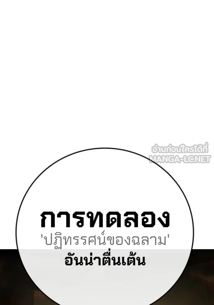 หน้า 192