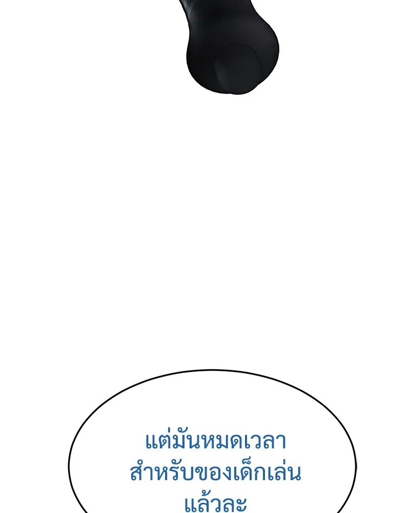 หน้า 160
