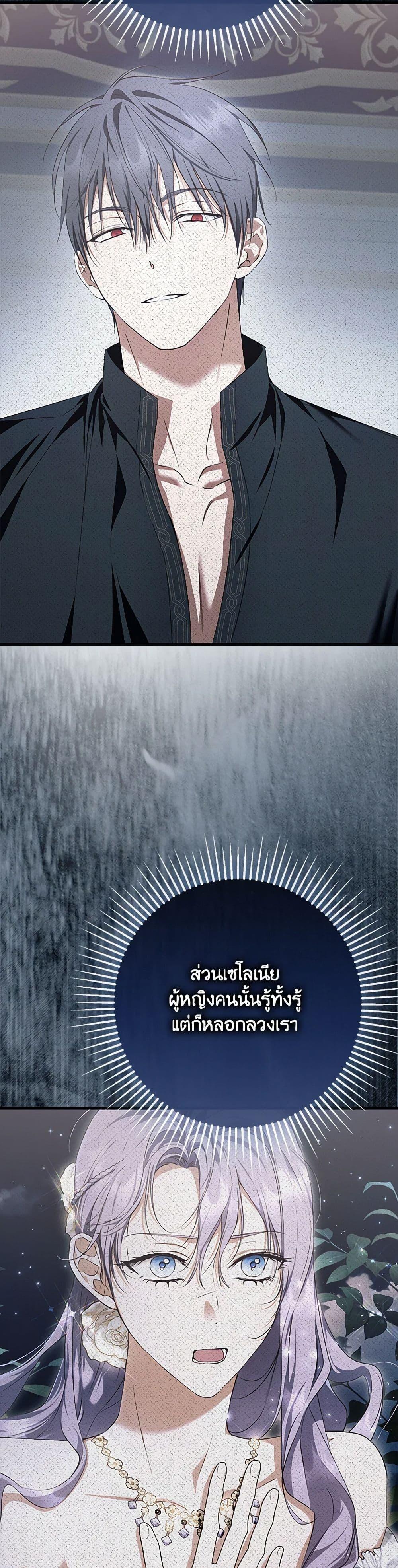 หน้า 49