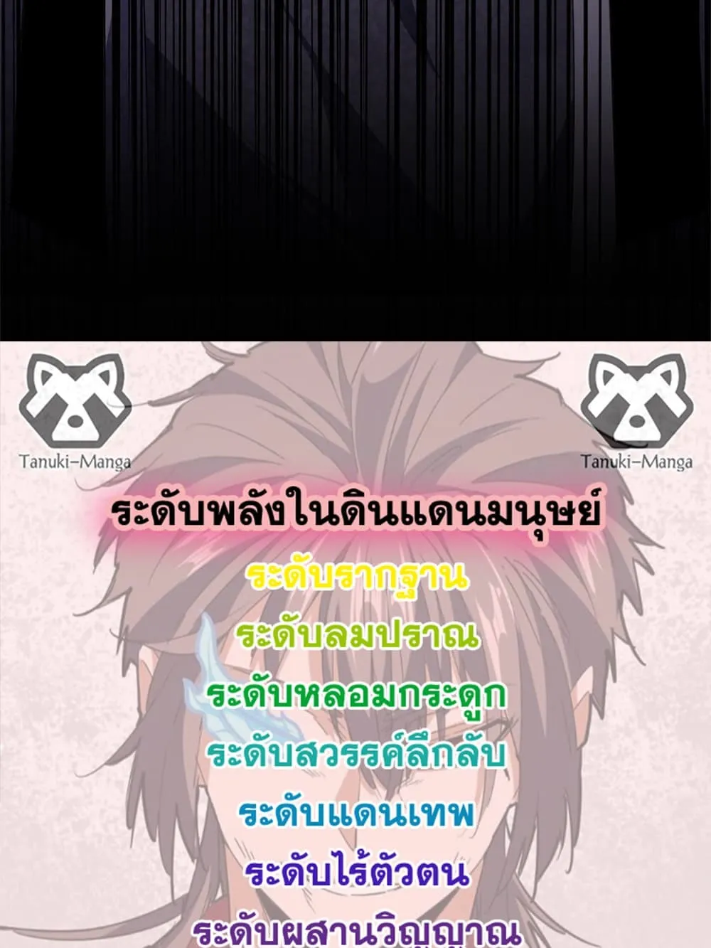 หน้า 58