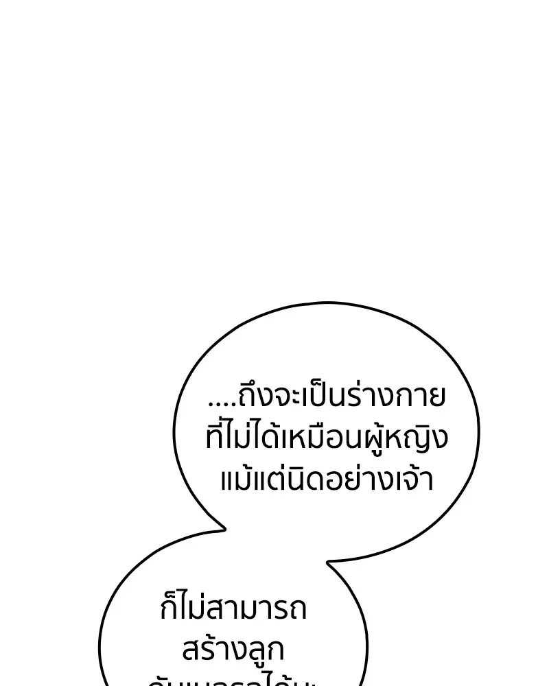 หน้า 127
