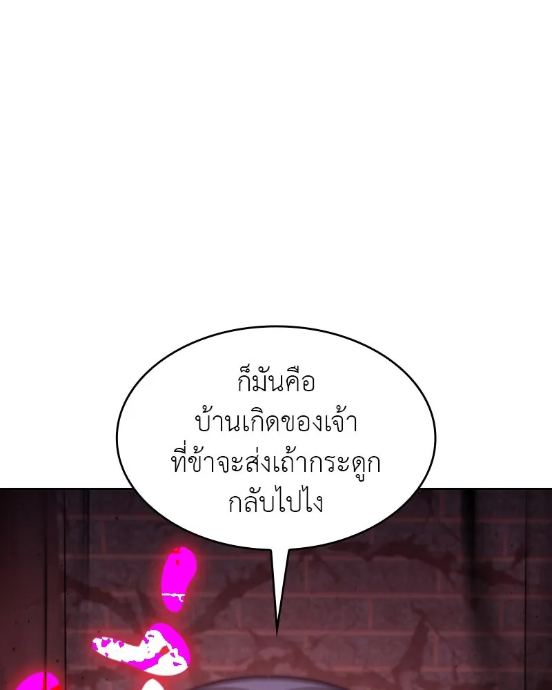 หน้า 88