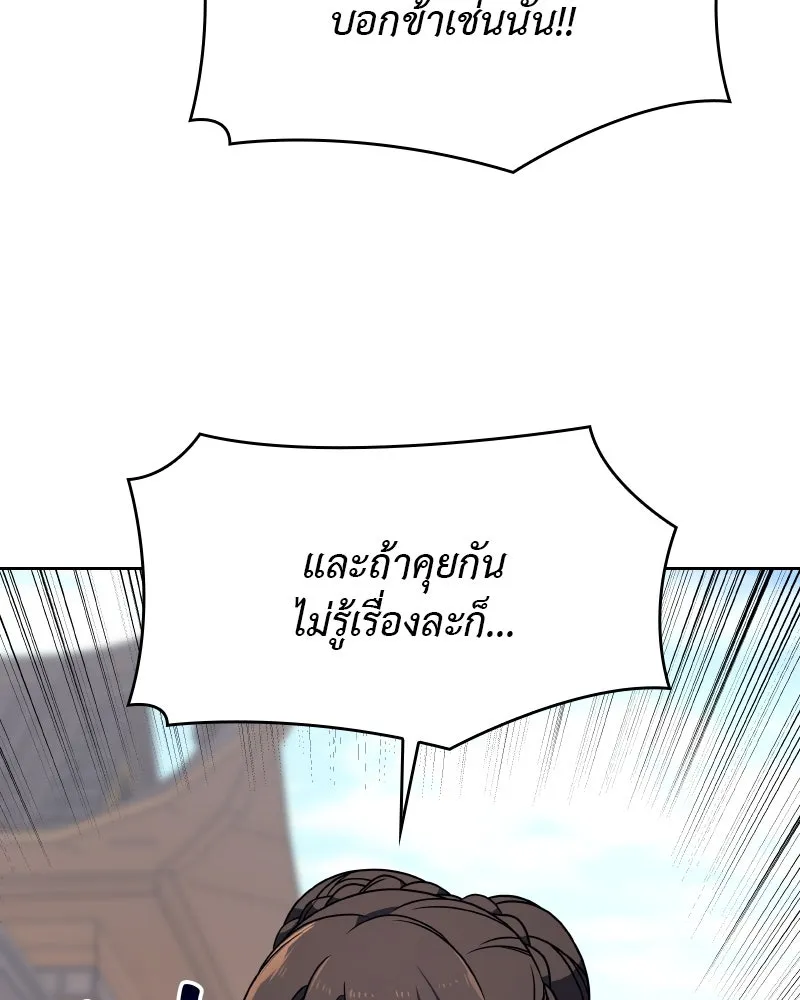 หน้า 178