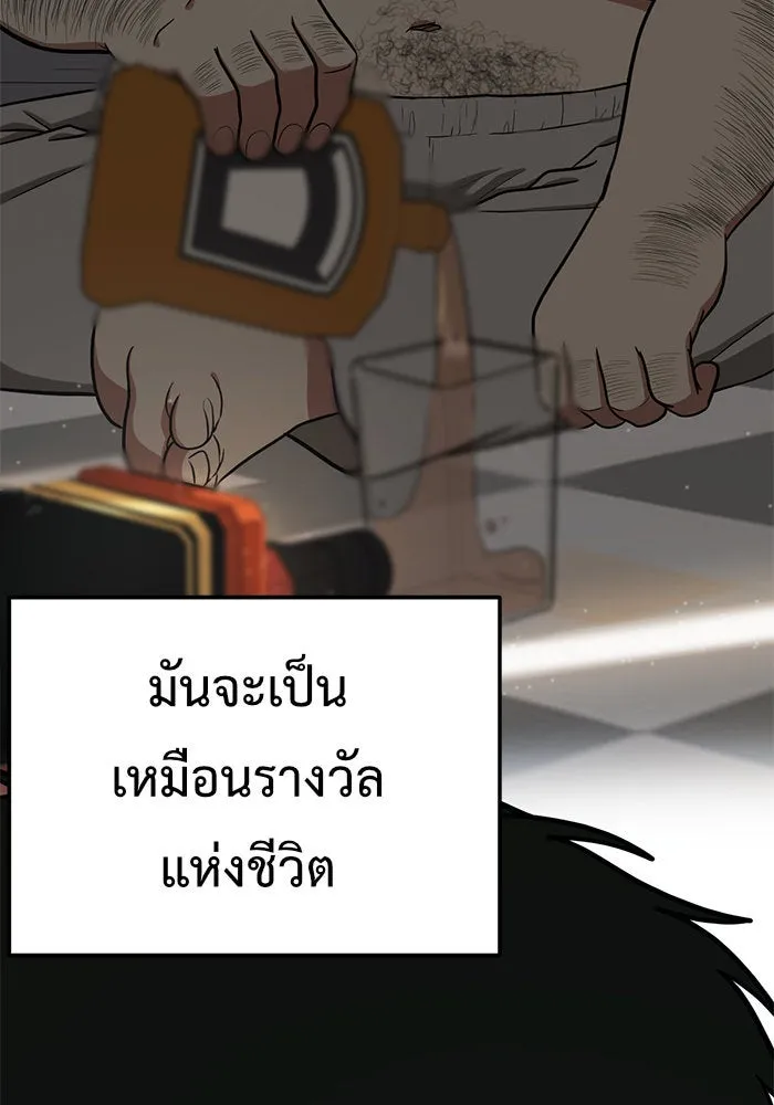 หน้า 107