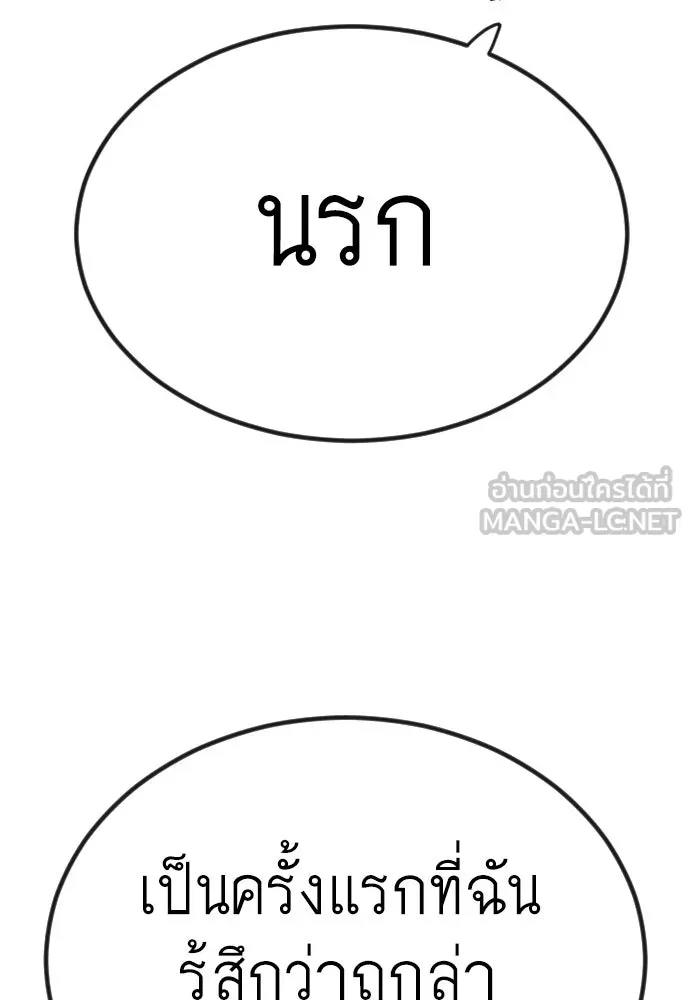 หน้า 108