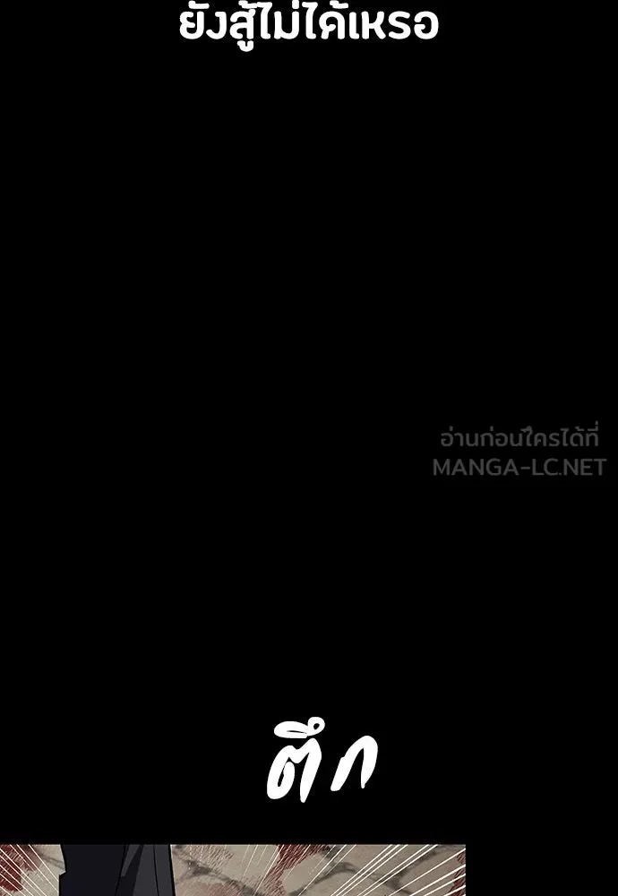 หน้า 114