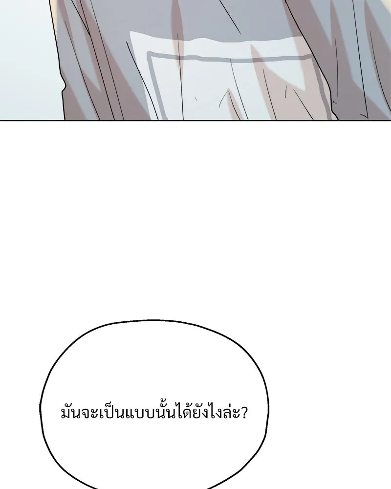 หน้า 154