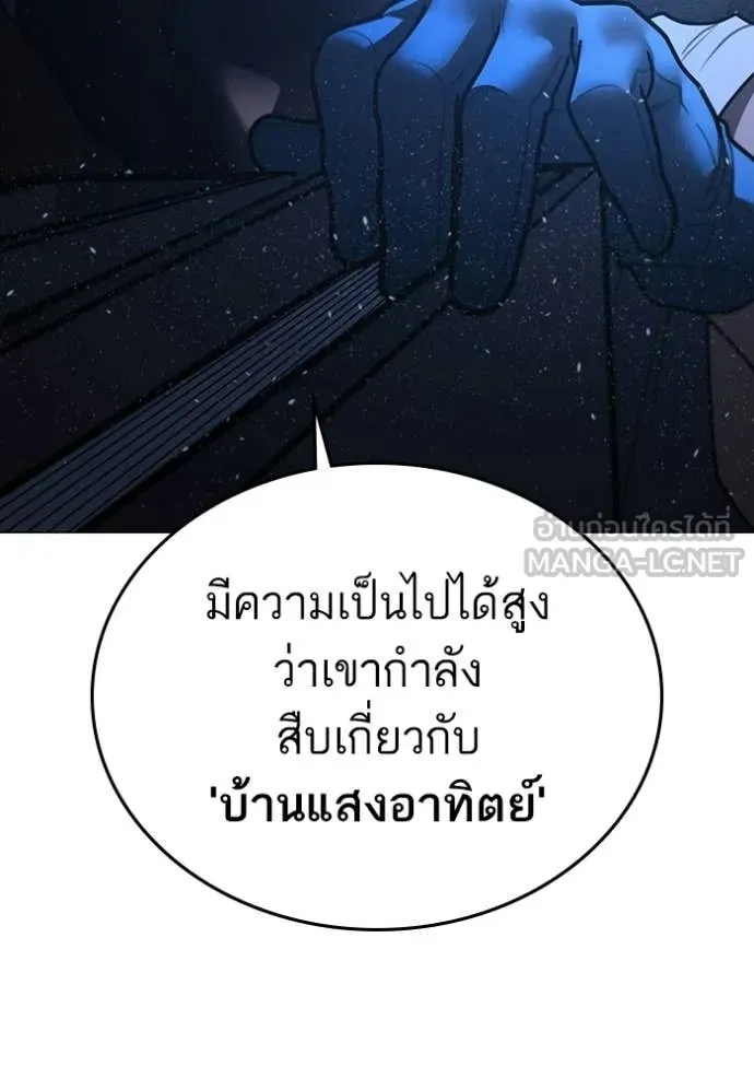 หน้า 204