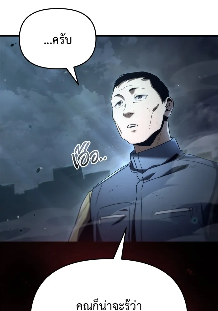 หน้า 116