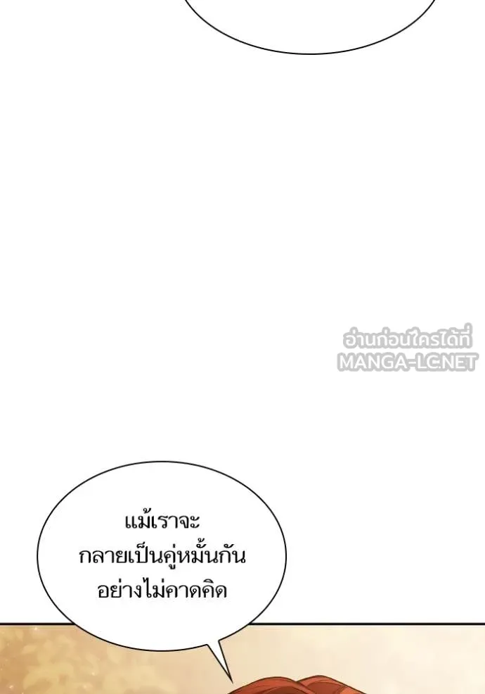 หน้า 143