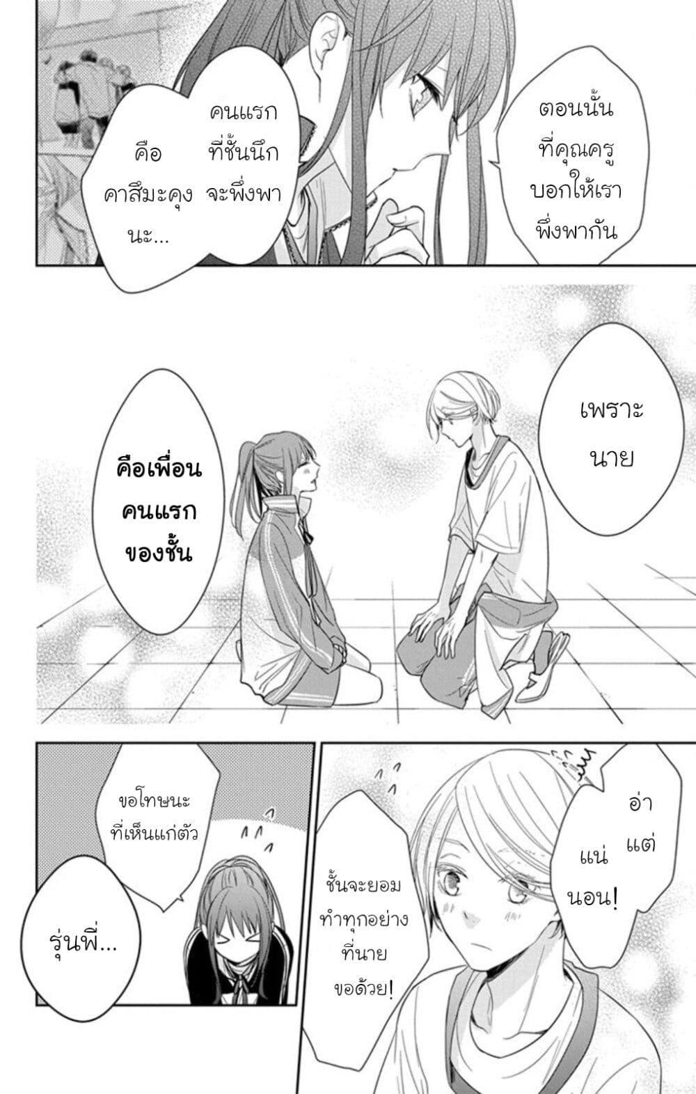 หน้า 22