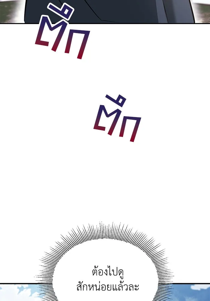 หน้า 115