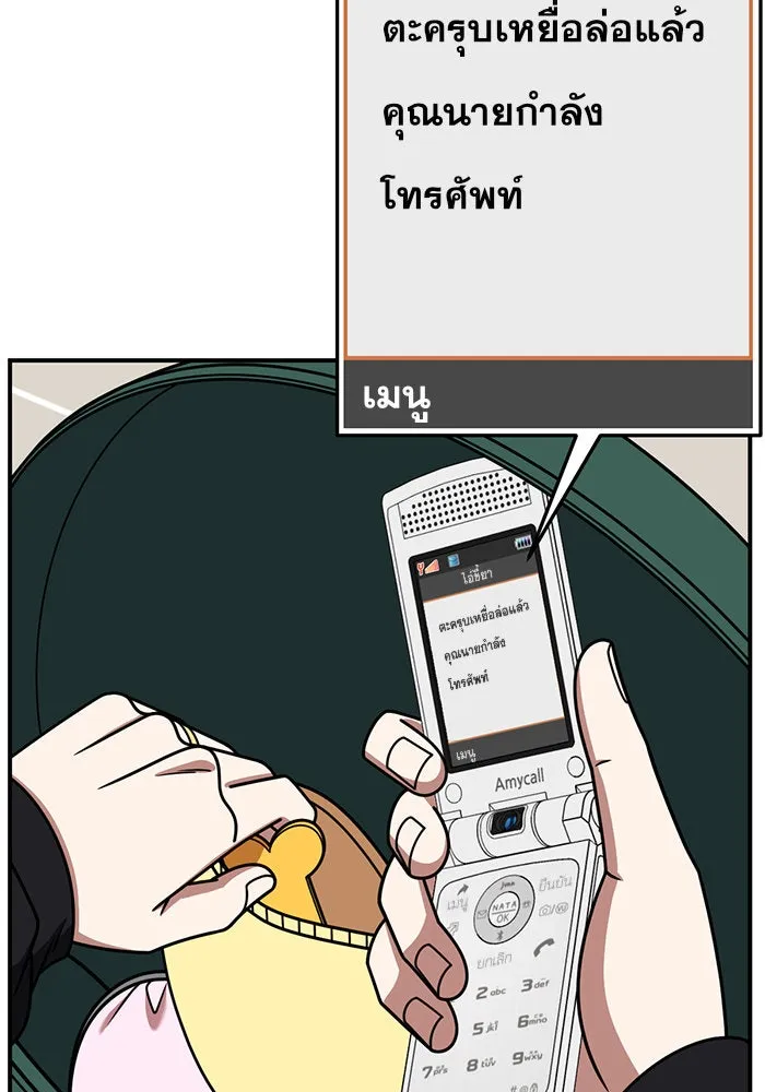 หน้า 56