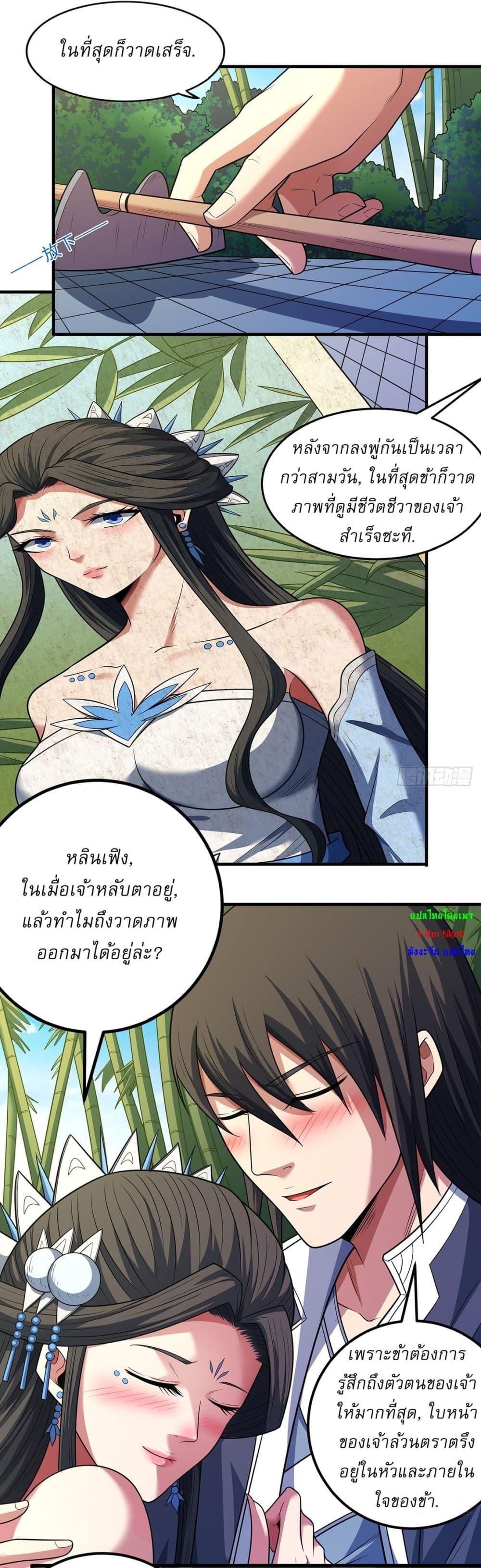 หน้า 26