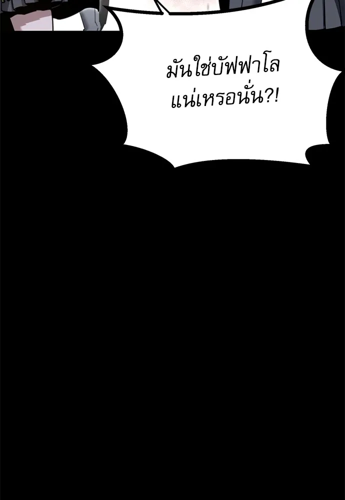 หน้า 103