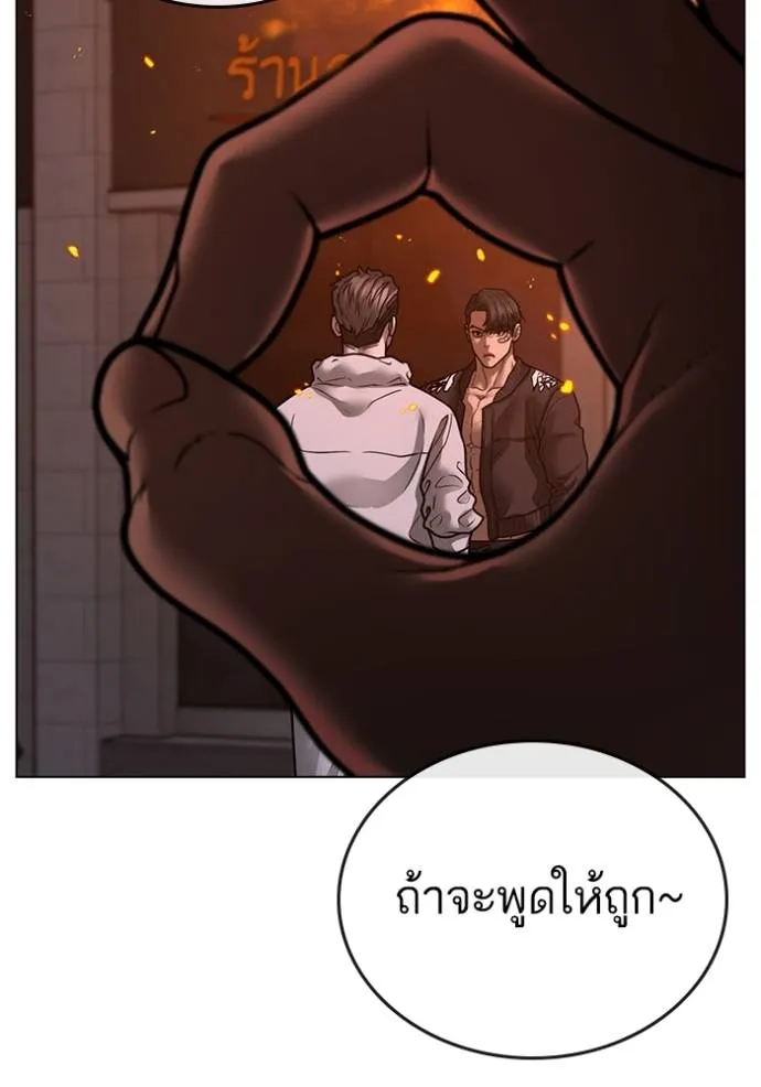หน้า 167