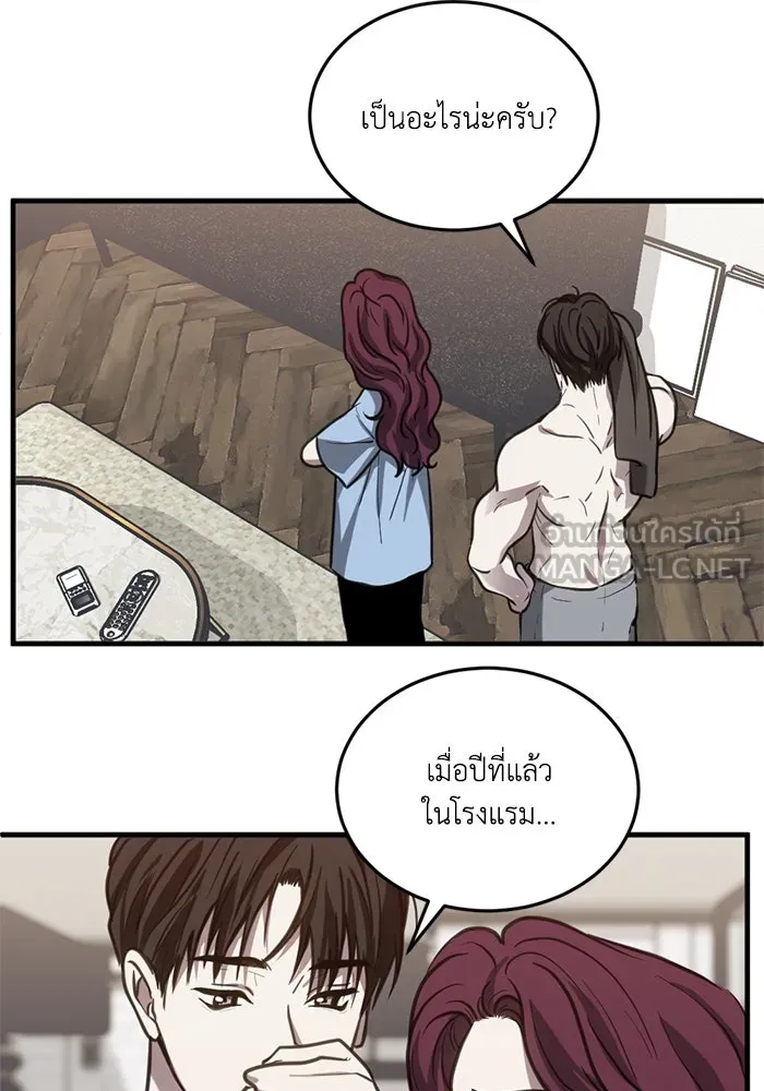 หน้า 45