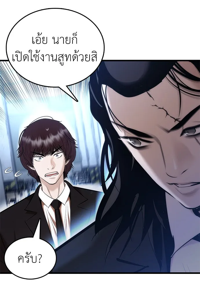 หน้า 272