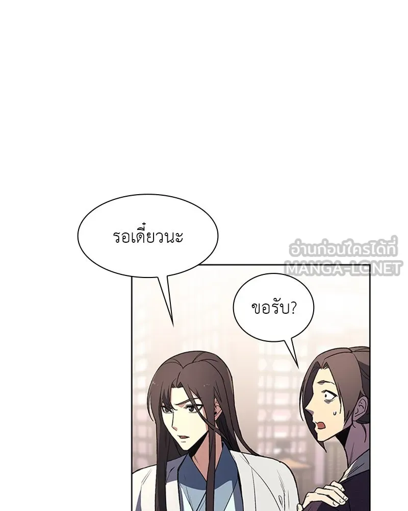 หน้า 162