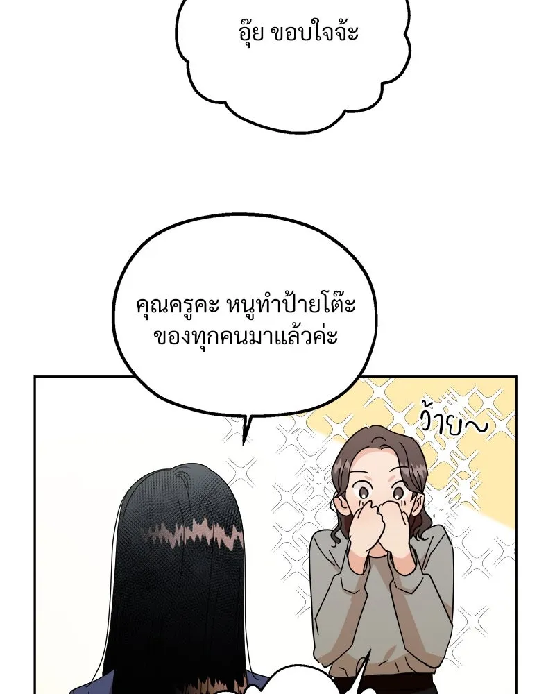 หน้า 97
