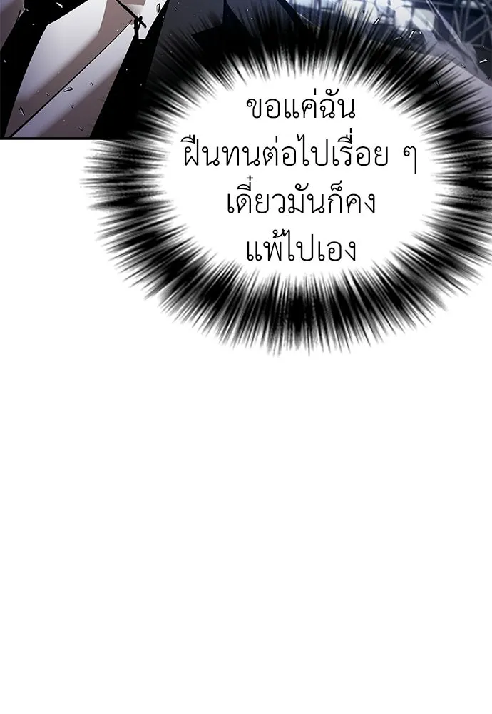 หน้า 85