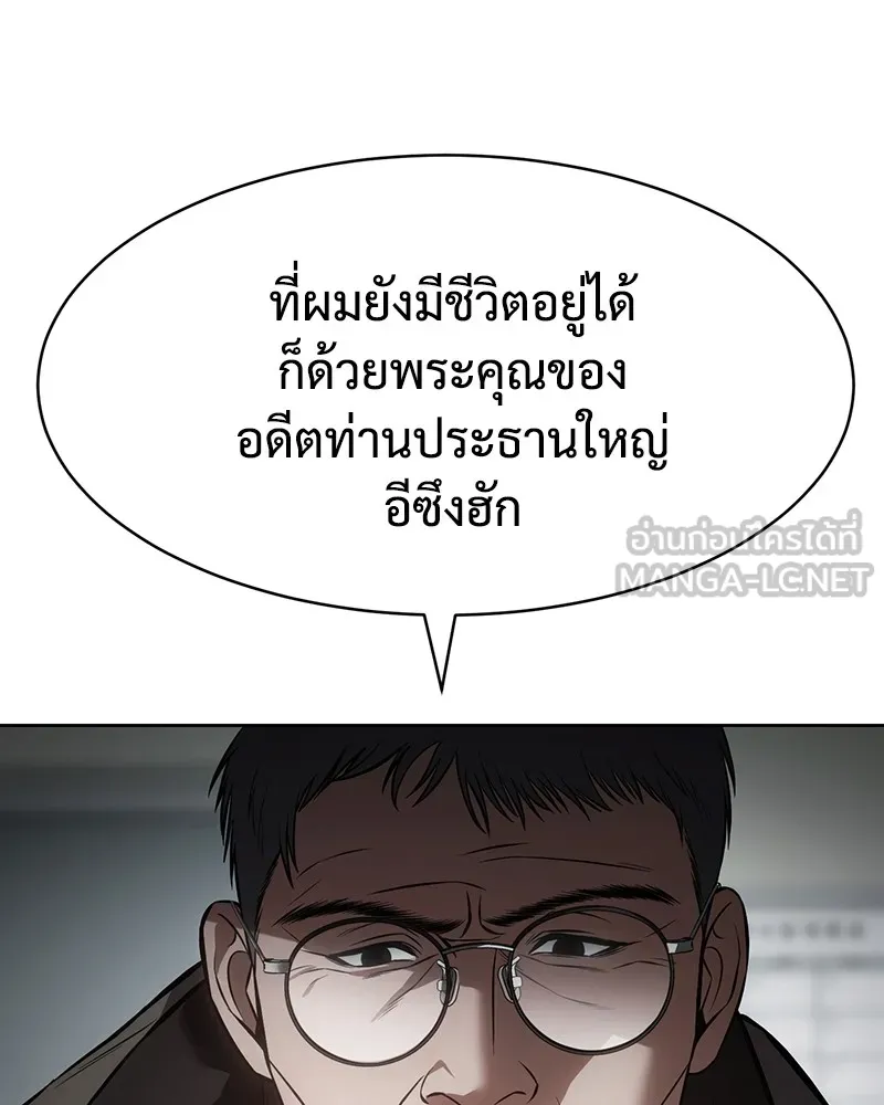 หน้า 165