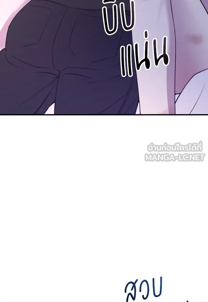 หน้า 108