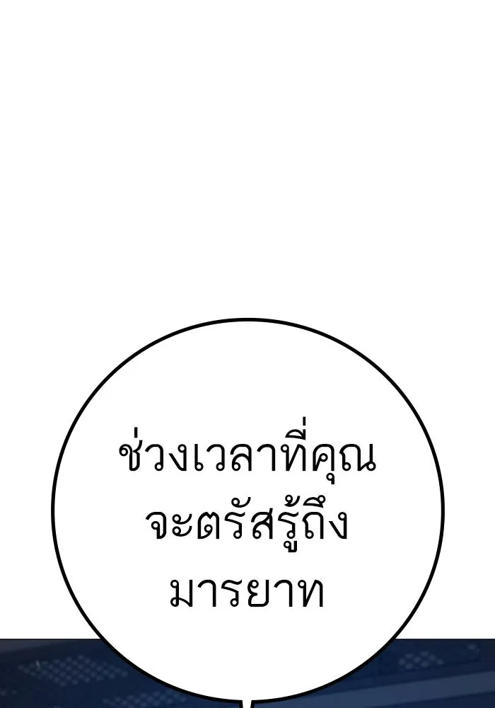 หน้า 122
