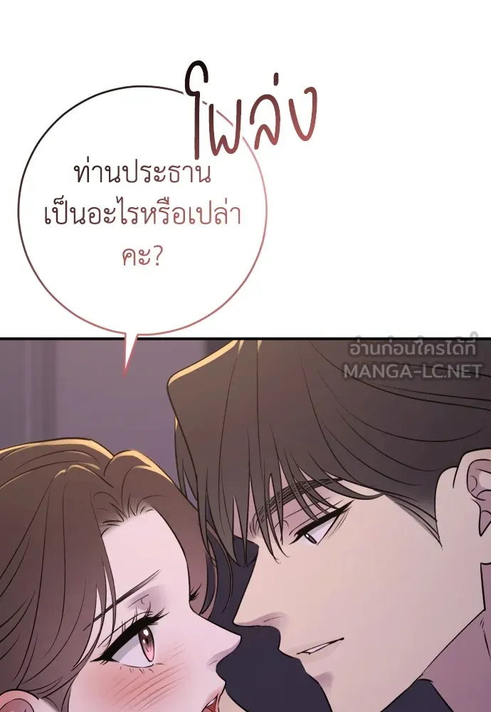 หน้า 114