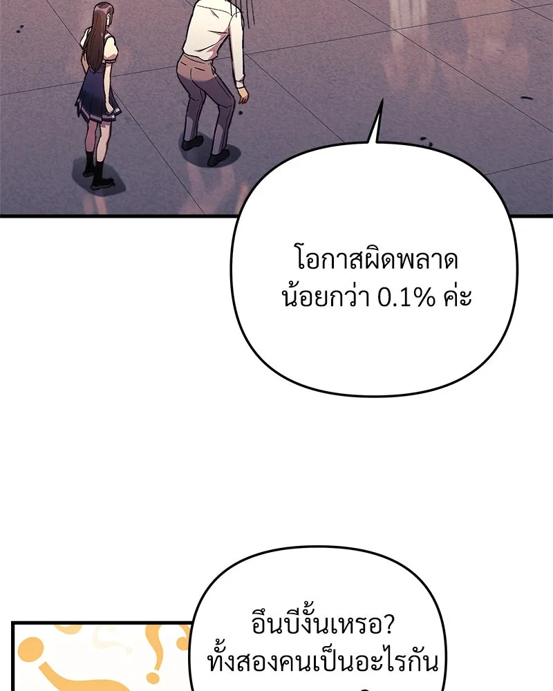 หน้า 89