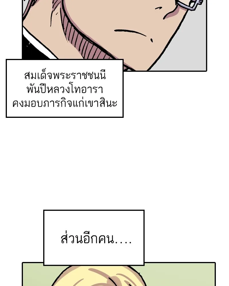 หน้า 82